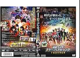 無頼平野 DVDレンタル落ち Amazon.co.jp: 無頼平野 [DVD] : 加勢大周, 岡田奈々, 佐野史郎